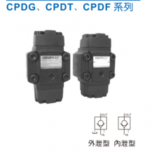 KOMPASS康百世電磁閥 CPDG、CPDT、CPDF系列液控單向閥